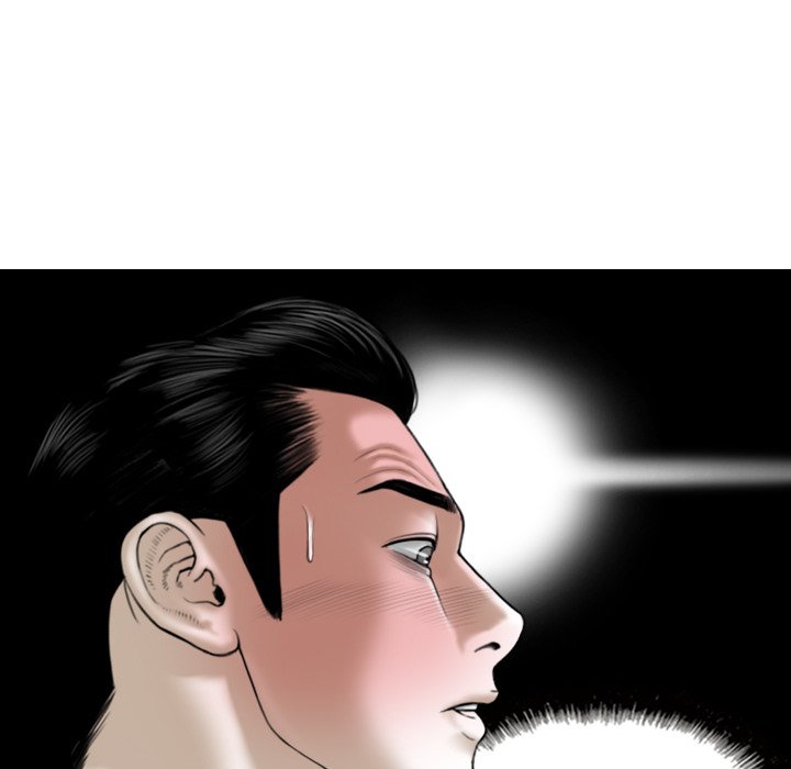Magnetic Pull Chapter 6 Page 117