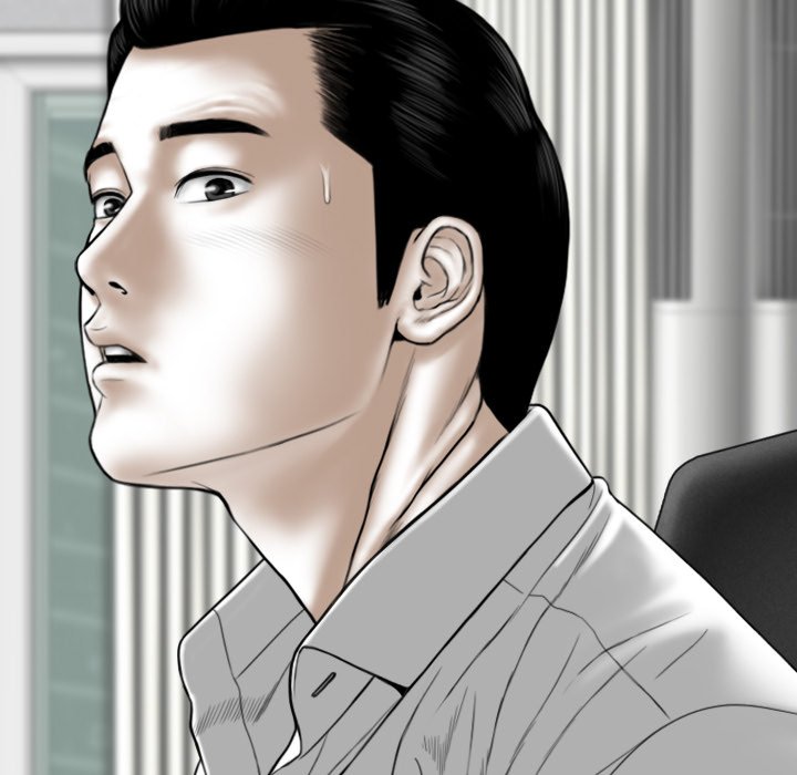 Magnetic Pull Chapter 6 Page 187