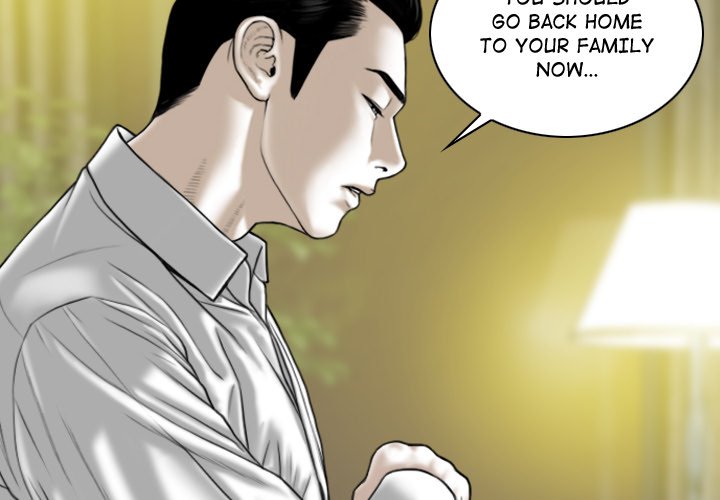 Magnetic Pull Chapter 6 Page 2