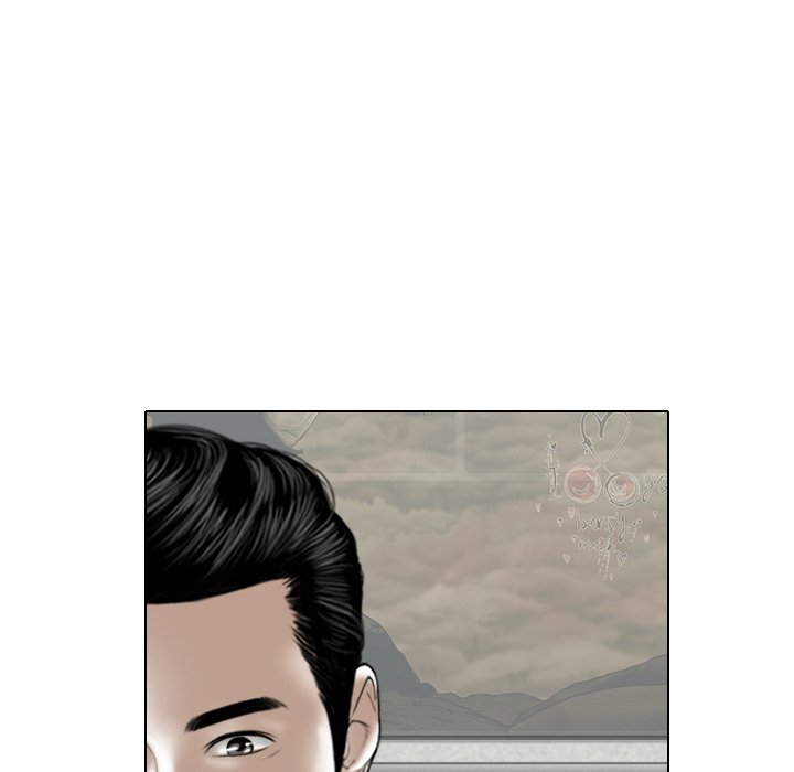 Magnetic Pull Chapter 6 Page 74