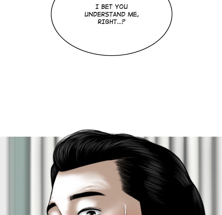 Magnetic Pull Chapter 7 Page 18