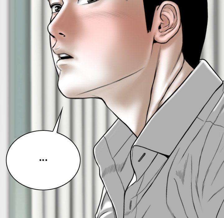 Magnetic Pull Chapter 7 Page 19