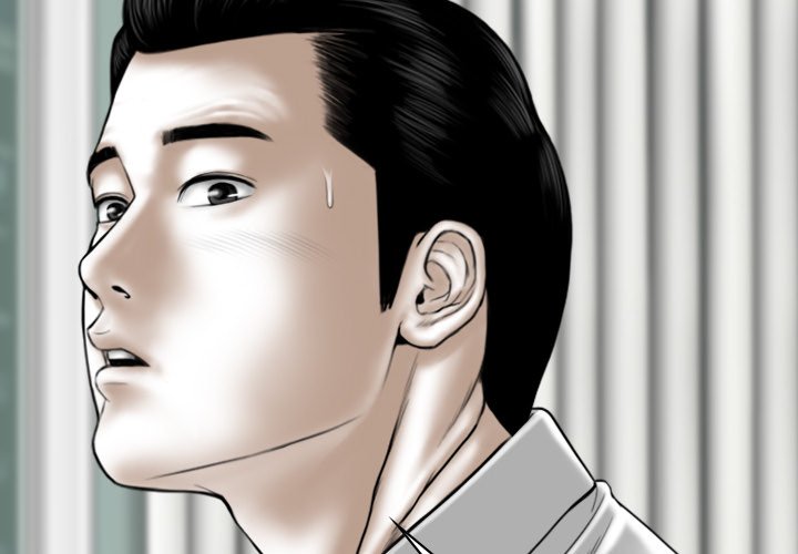 Magnetic Pull Chapter 7 Page 2