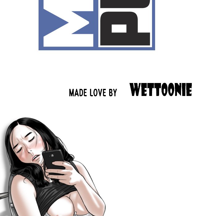 Magnetic Pull Chapter 7 Page 44