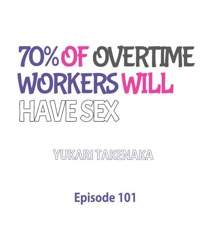 70% of Overtime Workers Will Have Sex Chapter 101 Page 1
