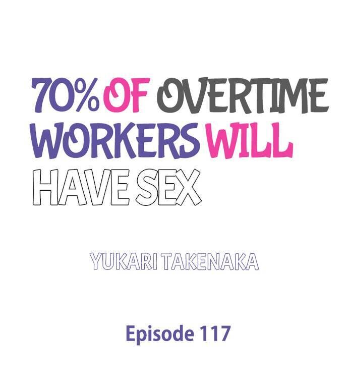 70% of Overtime Workers Will Have Sex Chapter 117 Page 1