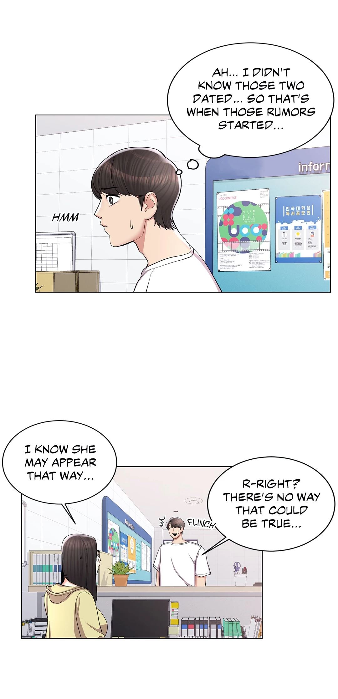 Campus Love Chapter 10 Page 45