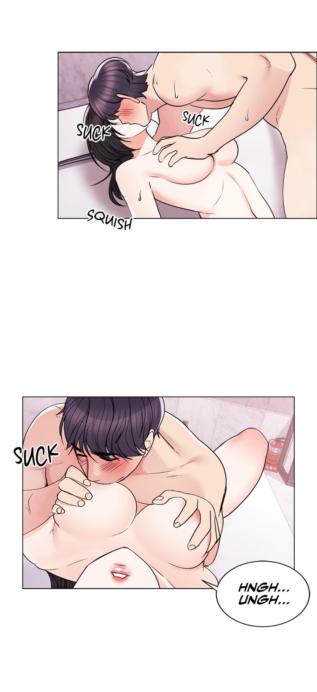 Campus Love Chapter 18 Page 24