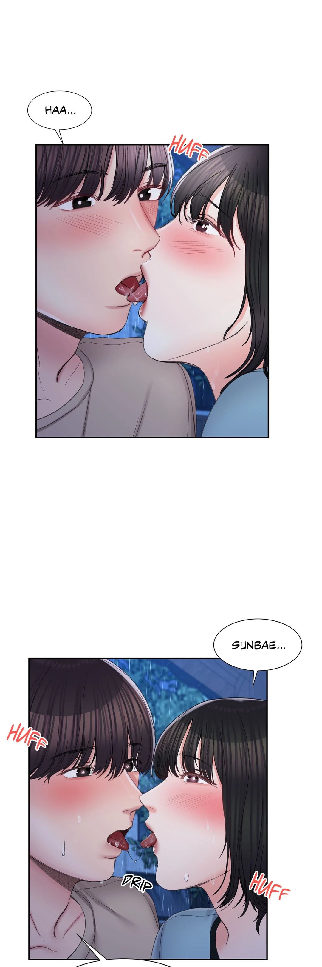 Campus Love Chapter 30 Page 2
