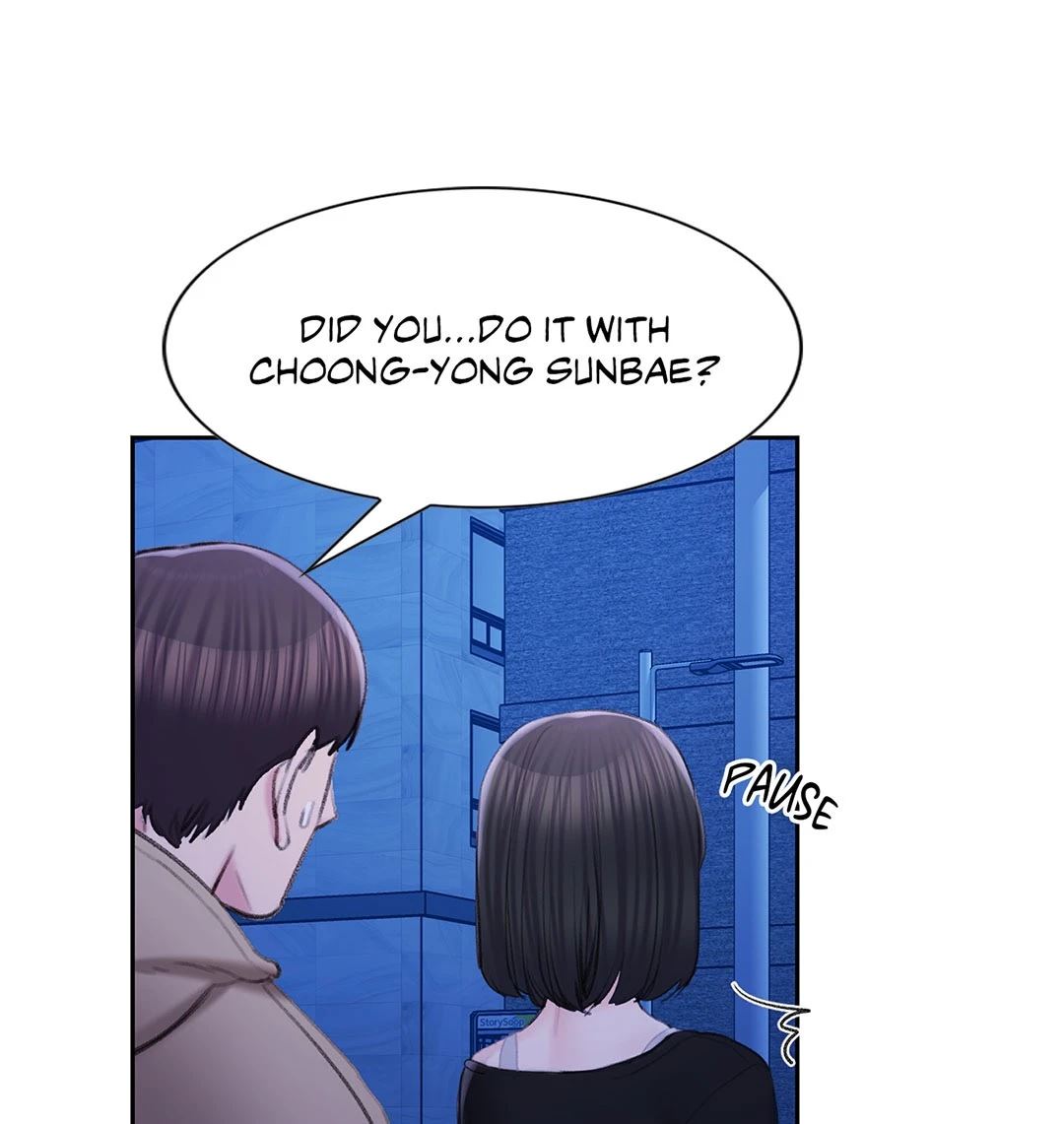 Campus Love Chapter 46 Page 16