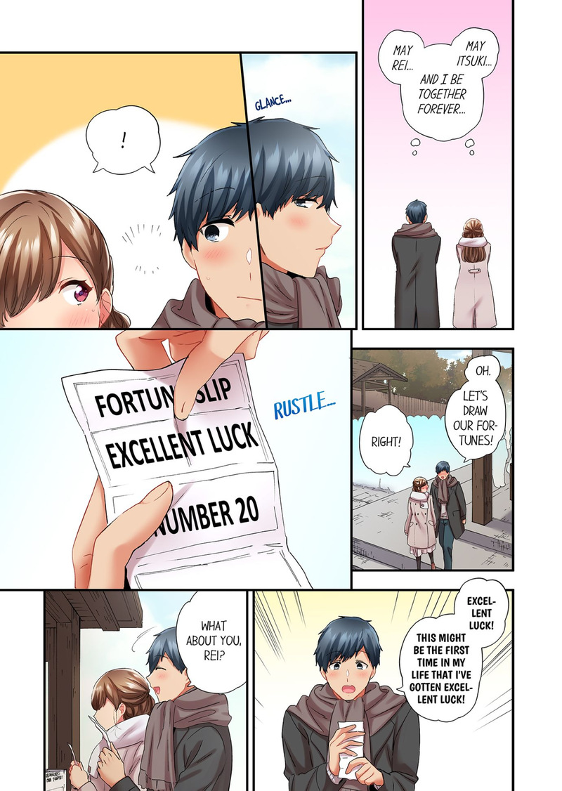 A Scorching Hot Day with A Broken Air Conditioner. If I Keep Having Sex with My Sweaty Childhood Friend… Chapter 109 Page 3