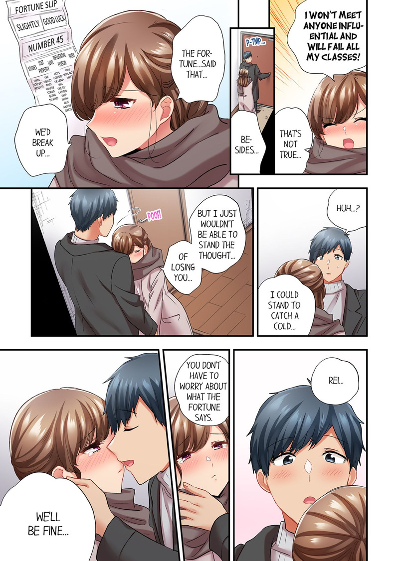 A Scorching Hot Day with A Broken Air Conditioner. If I Keep Having Sex with My Sweaty Childhood Friend… Chapter 109 Page 7