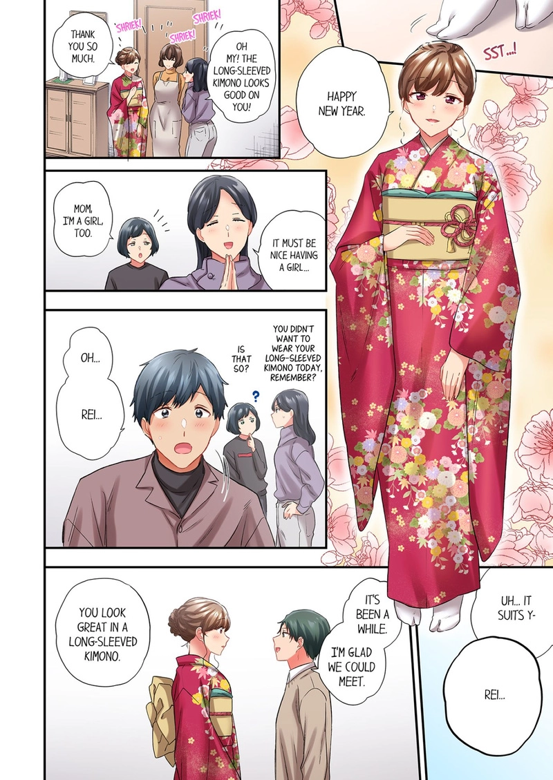 A Scorching Hot Day with A Broken Air Conditioner. If I Keep Having Sex with My Sweaty Childhood Friend… Chapter 112 Page 2