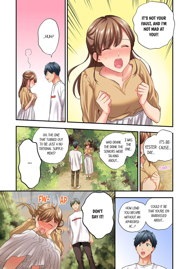 A Scorching Hot Day with A Broken Air Conditioner. If I Keep Having Sex with My Sweaty Childhood Friend… Chapter 121 Page 3