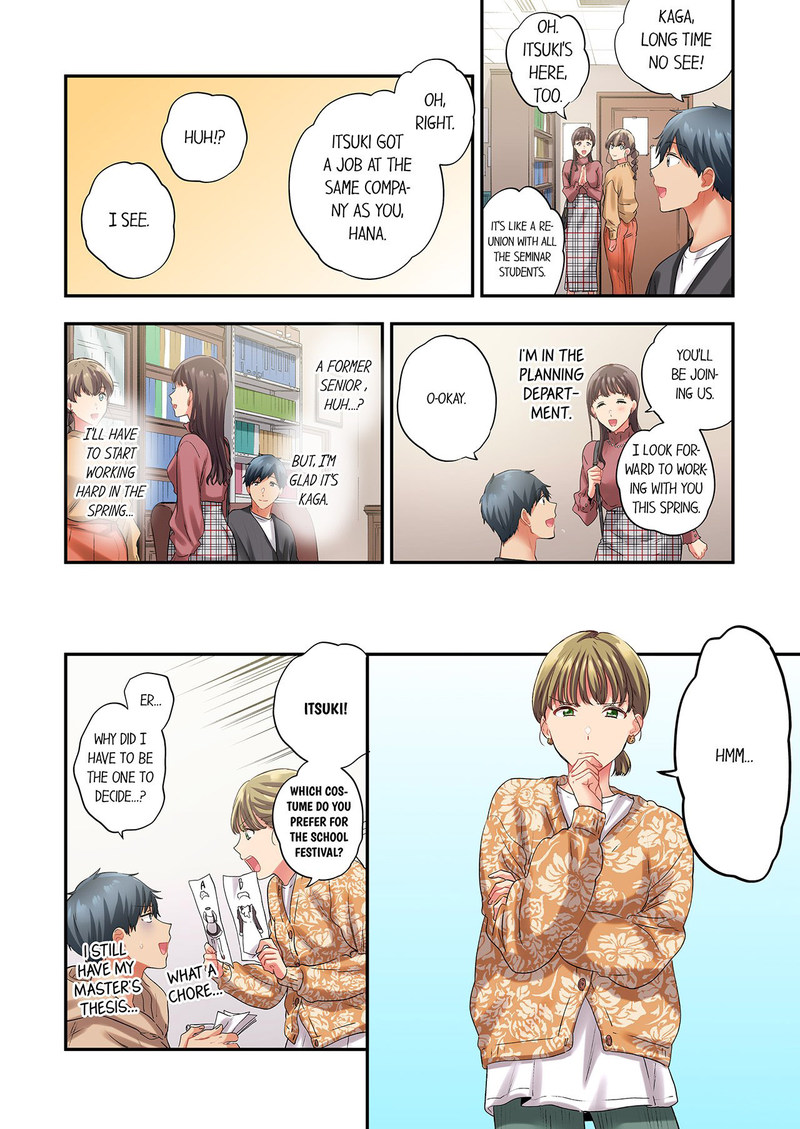 A Scorching Hot Day with A Broken Air Conditioner. If I Keep Having Sex with My Sweaty Childhood Friend… Chapter 124 Page 2