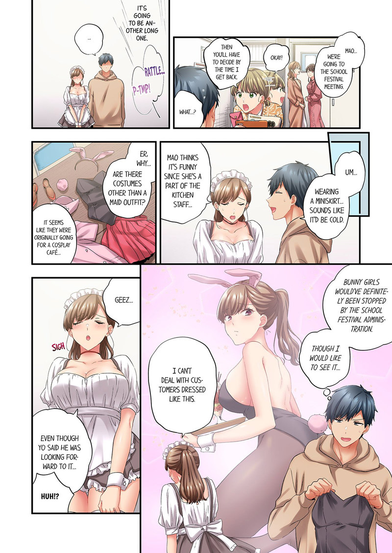 A Scorching Hot Day with A Broken Air Conditioner. If I Keep Having Sex with My Sweaty Childhood Friend… Chapter 124 Page 4