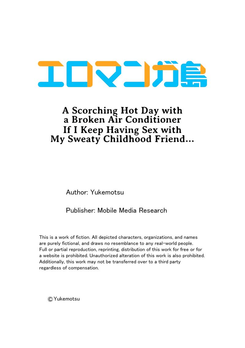 A Scorching Hot Day with A Broken Air Conditioner. If I Keep Having Sex with My Sweaty Childhood Friend… Chapter 135 Page 9