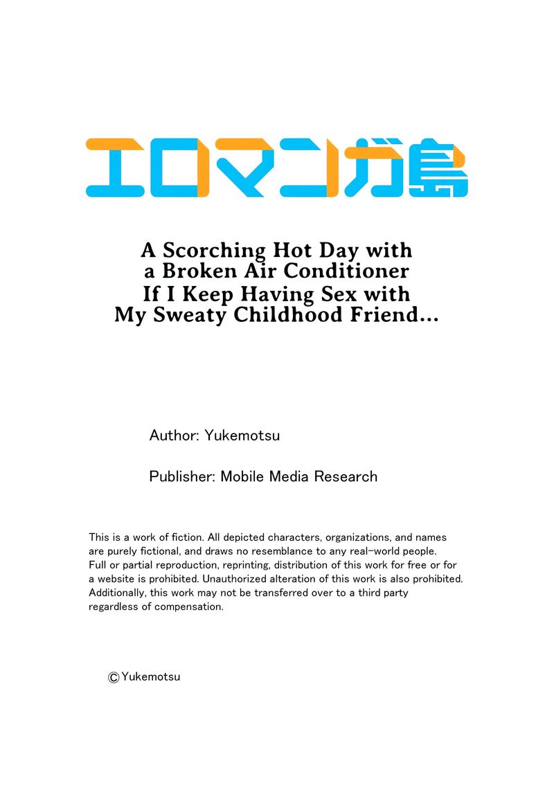 A Scorching Hot Day with A Broken Air Conditioner. If I Keep Having Sex with My Sweaty Childhood Friend… Chapter 138 Page 9