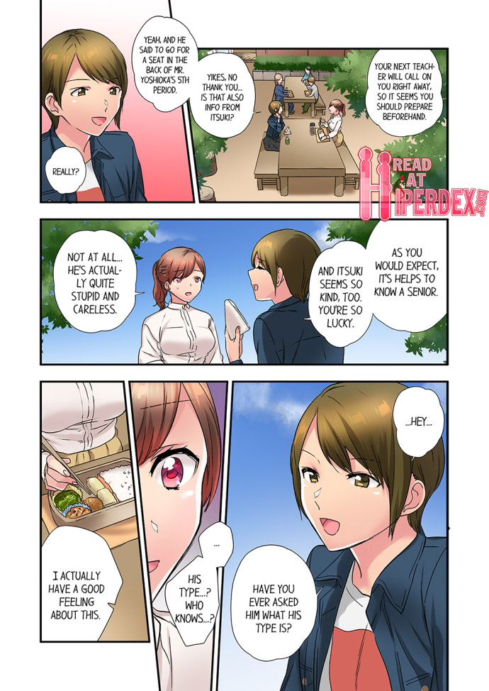 A Scorching Hot Day with A Broken Air Conditioner. If I Keep Having Sex with My Sweaty Childhood Friend… Chapter 31 Page 3