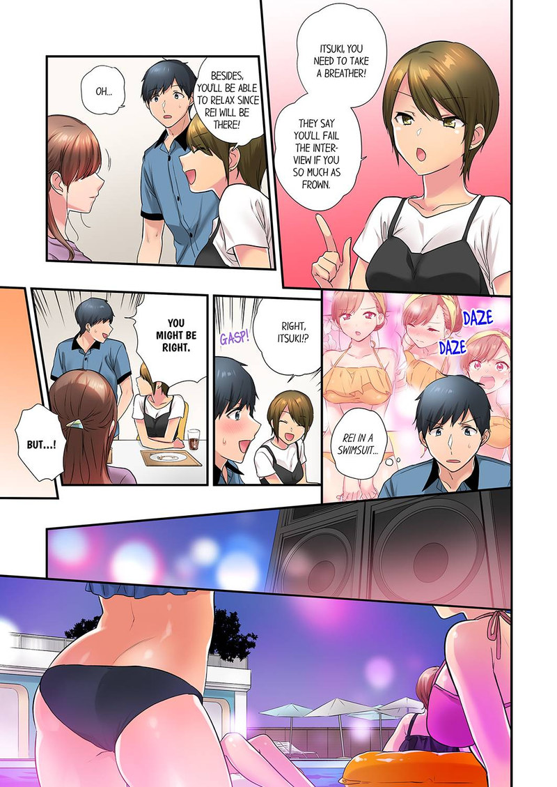 A Scorching Hot Day with A Broken Air Conditioner. If I Keep Having Sex with My Sweaty Childhood Friend… Chapter 40 Page 3