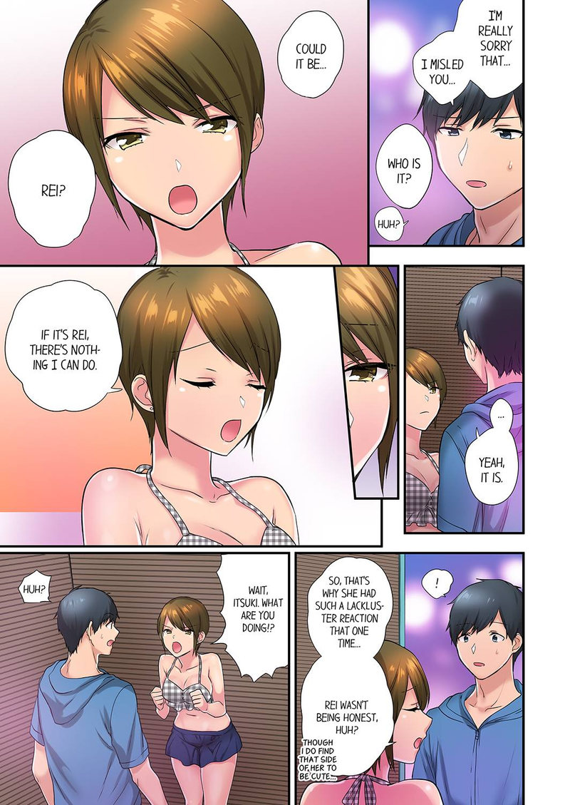 A Scorching Hot Day with A Broken Air Conditioner. If I Keep Having Sex with My Sweaty Childhood Friend… Chapter 41 Page 1