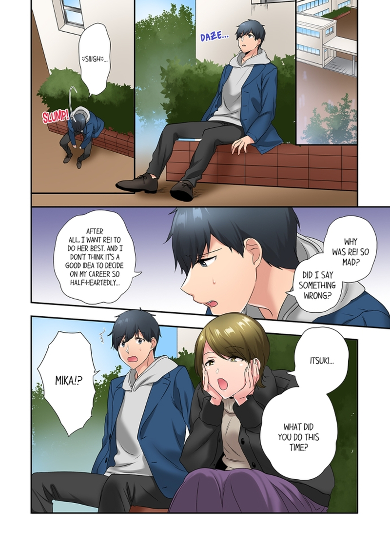A Scorching Hot Day with A Broken Air Conditioner. If I Keep Having Sex with My Sweaty Childhood Friend… Chapter 55 Page 4