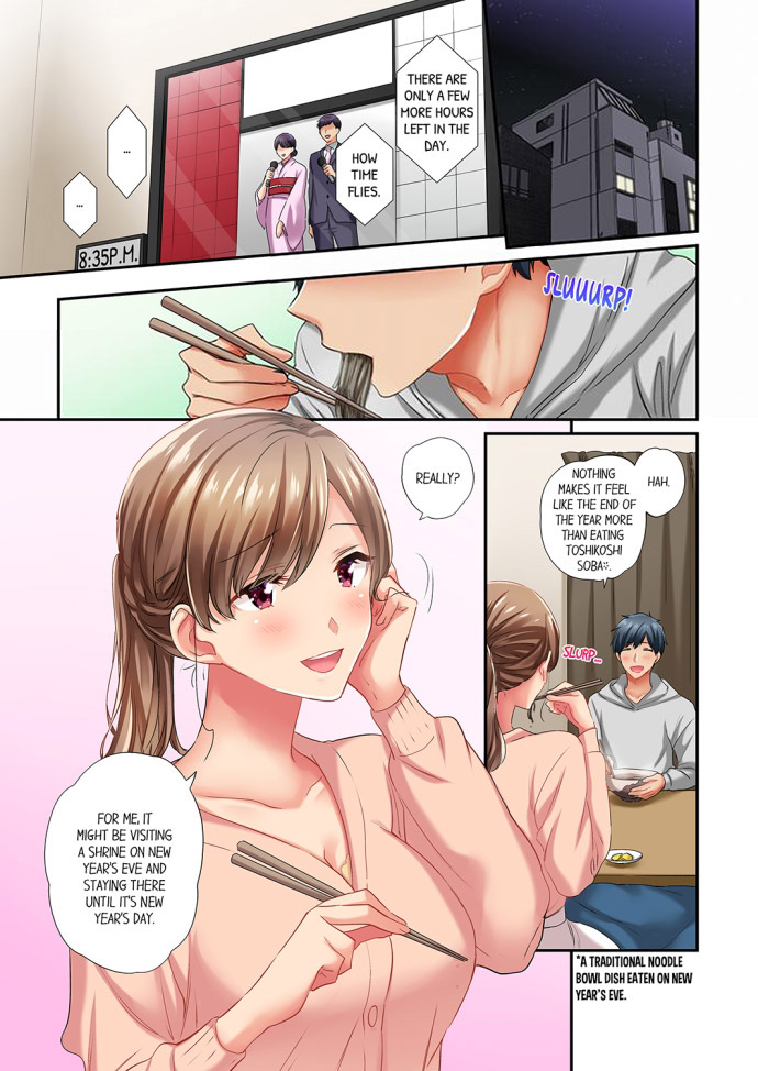 A Scorching Hot Day with A Broken Air Conditioner. If I Keep Having Sex with My Sweaty Childhood Friend… Chapter 64 Page 1