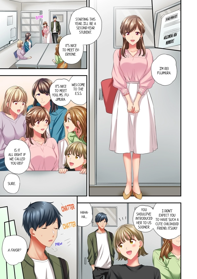 A Scorching Hot Day with A Broken Air Conditioner. If I Keep Having Sex with My Sweaty Childhood Friend… Chapter 70 Page 1
