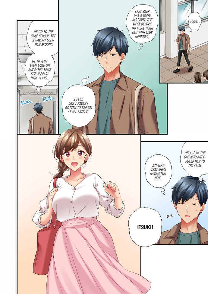 A Scorching Hot Day with A Broken Air Conditioner. If I Keep Having Sex with My Sweaty Childhood Friend… Chapter 70 Page 4