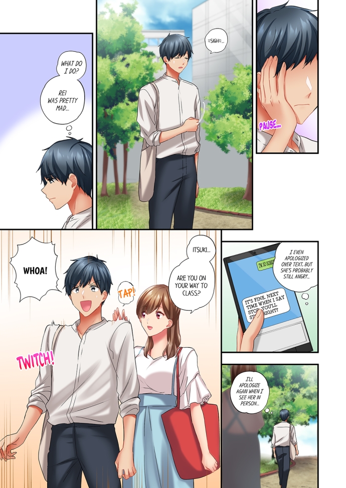 A Scorching Hot Day with A Broken Air Conditioner. If I Keep Having Sex with My Sweaty Childhood Friend… Chapter 76 Page 1