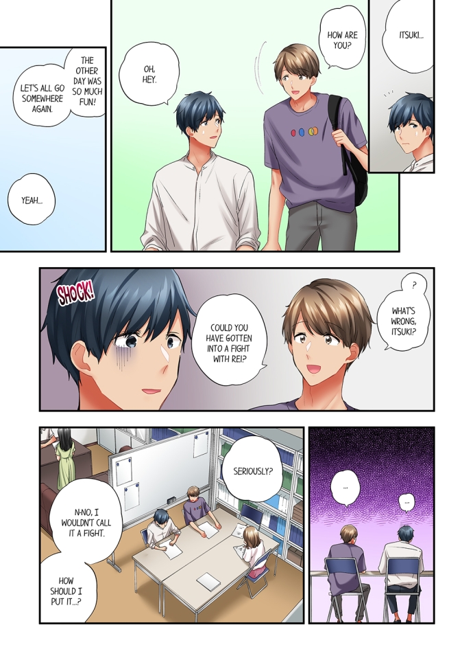 A Scorching Hot Day with A Broken Air Conditioner. If I Keep Having Sex with My Sweaty Childhood Friend… Chapter 76 Page 3