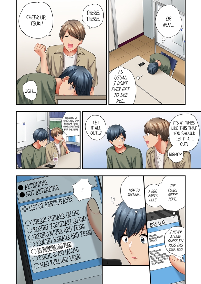 A Scorching Hot Day with A Broken Air Conditioner. If I Keep Having Sex with My Sweaty Childhood Friend… Chapter 78 Page 8