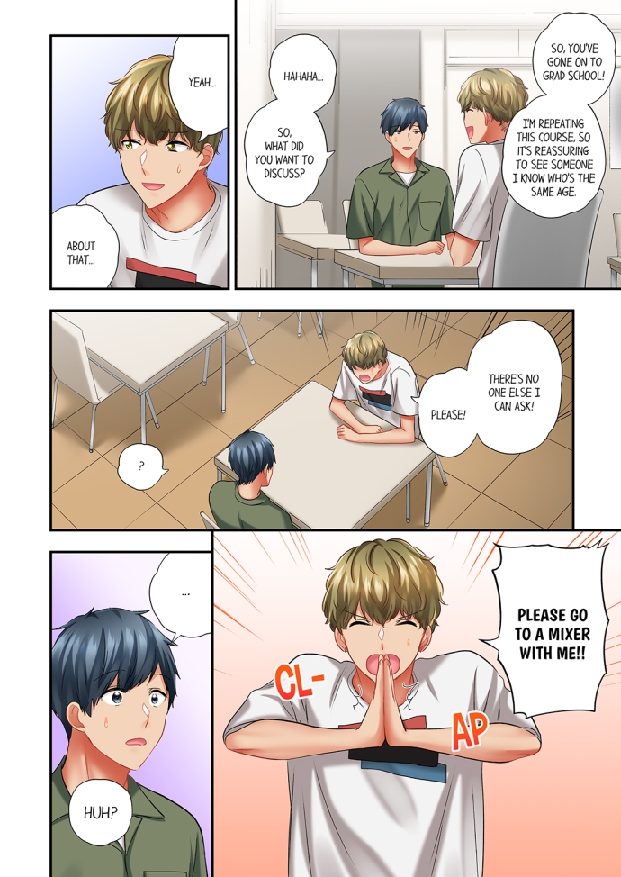A Scorching Hot Day with A Broken Air Conditioner. If I Keep Having Sex with My Sweaty Childhood Friend… Chapter 81 Page 8
