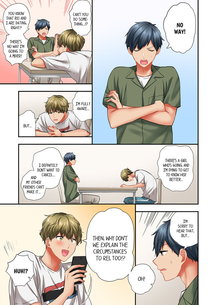 A Scorching Hot Day with A Broken Air Conditioner. If I Keep Having Sex with My Sweaty Childhood Friend… Chapter 82 Page 1