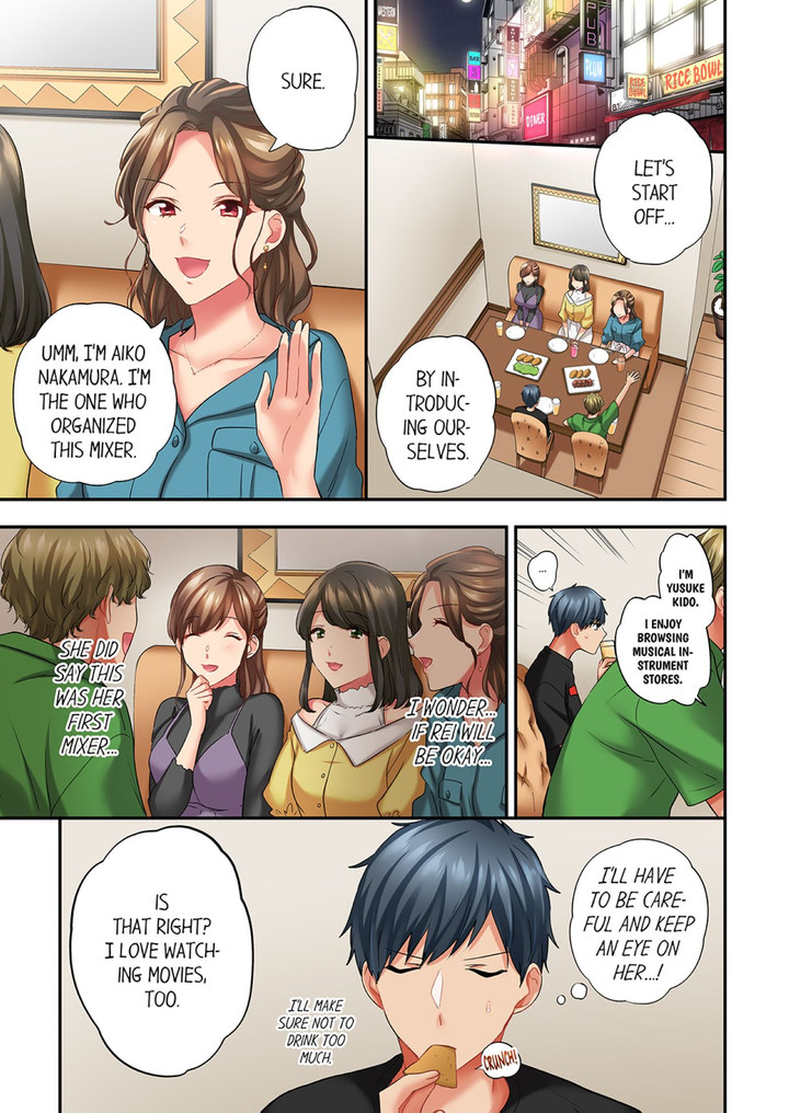 A Scorching Hot Day with A Broken Air Conditioner. If I Keep Having Sex with My Sweaty Childhood Friend… Chapter 85 Page 1