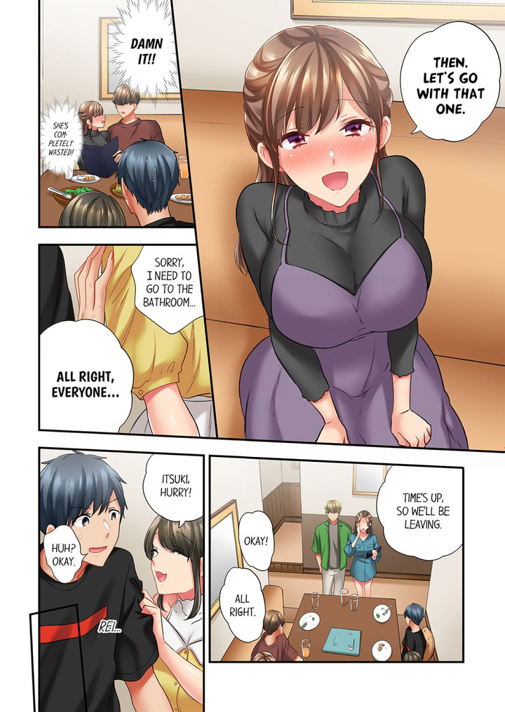 A Scorching Hot Day with A Broken Air Conditioner. If I Keep Having Sex with My Sweaty Childhood Friend… Chapter 85 Page 4