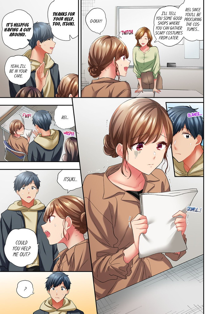 A Scorching Hot Day with A Broken Air Conditioner. If I Keep Having Sex with My Sweaty Childhood Friend… Chapter 88 Page 3