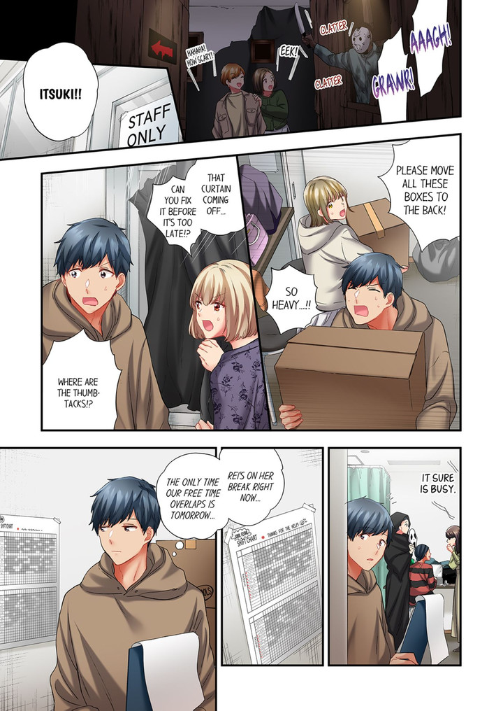 A Scorching Hot Day with A Broken Air Conditioner. If I Keep Having Sex with My Sweaty Childhood Friend… Chapter 91 Page 1