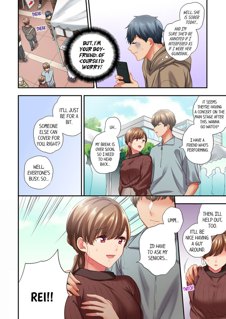 A Scorching Hot Day with A Broken Air Conditioner. If I Keep Having Sex with My Sweaty Childhood Friend… Chapter 91 Page 4