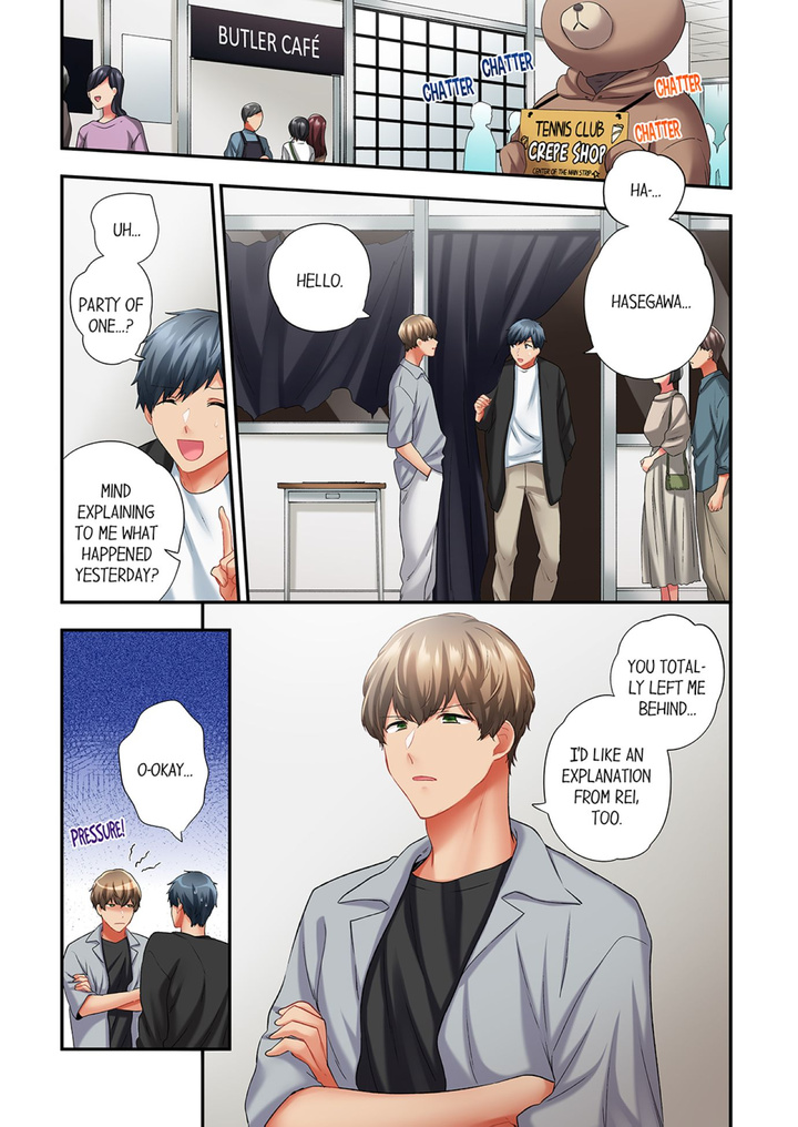 A Scorching Hot Day with A Broken Air Conditioner. If I Keep Having Sex with My Sweaty Childhood Friend… Chapter 94 Page 1