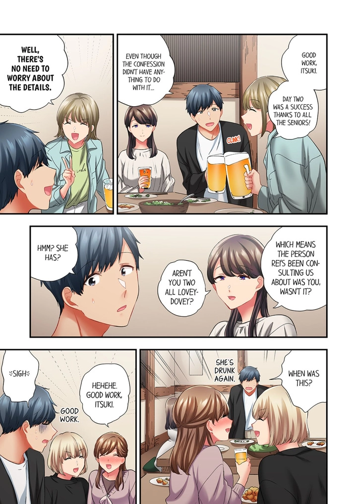 A Scorching Hot Day with A Broken Air Conditioner. If I Keep Having Sex with My Sweaty Childhood Friend… Chapter 96 Page 7