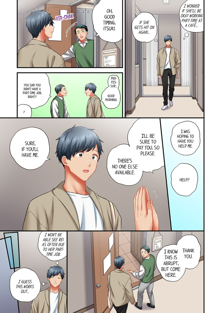 A Scorching Hot Day with A Broken Air Conditioner. If I Keep Having Sex with My Sweaty Childhood Friend… Chapter 97 Page 3