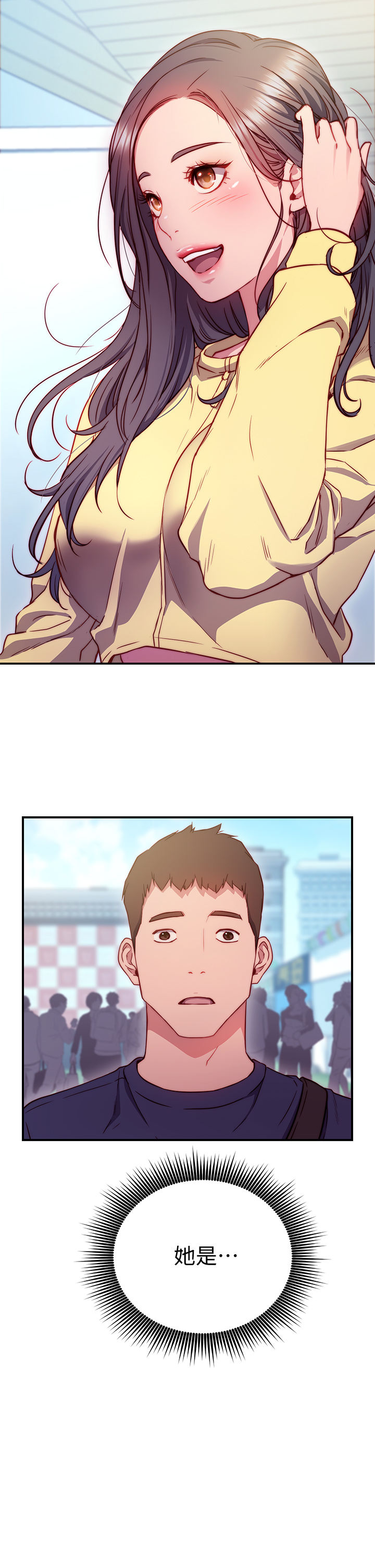 How About This Pose? Raw Chapter 1 Page 24
