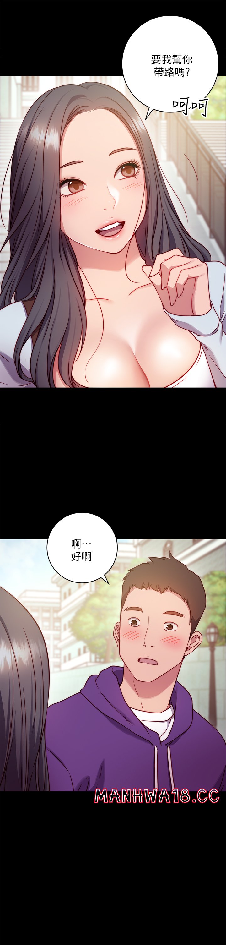 How About This Pose? Raw Chapter 1 Page 29