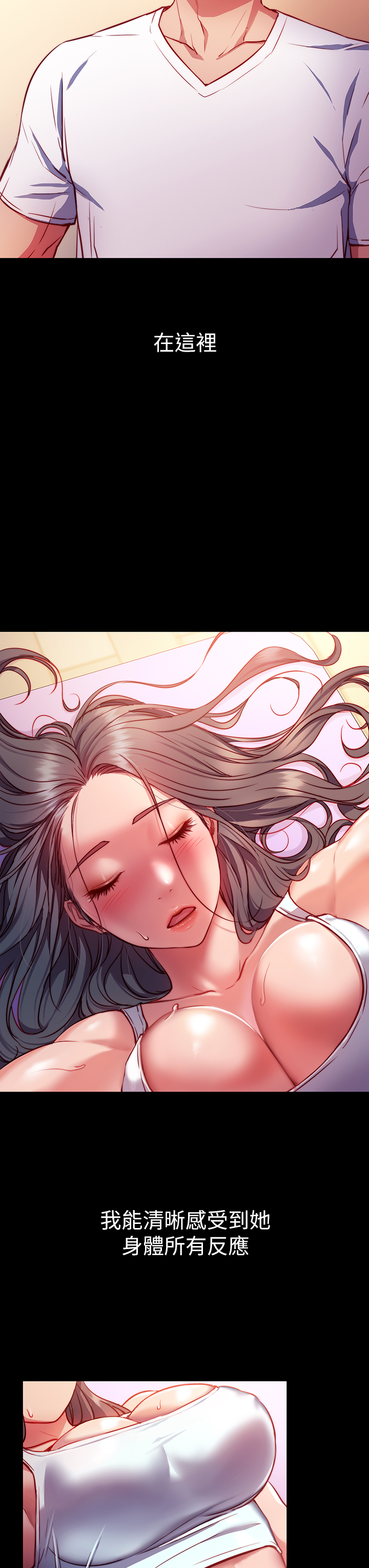 How About This Pose? Raw Chapter 1 Page 3
