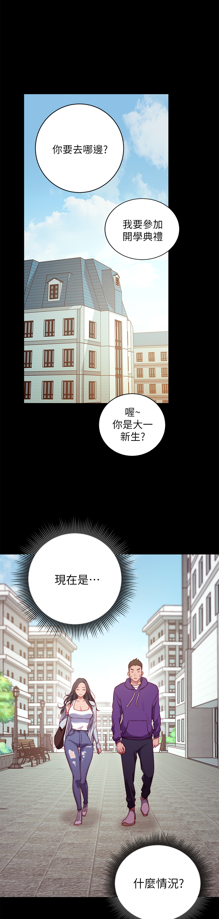 How About This Pose? Raw Chapter 1 Page 30