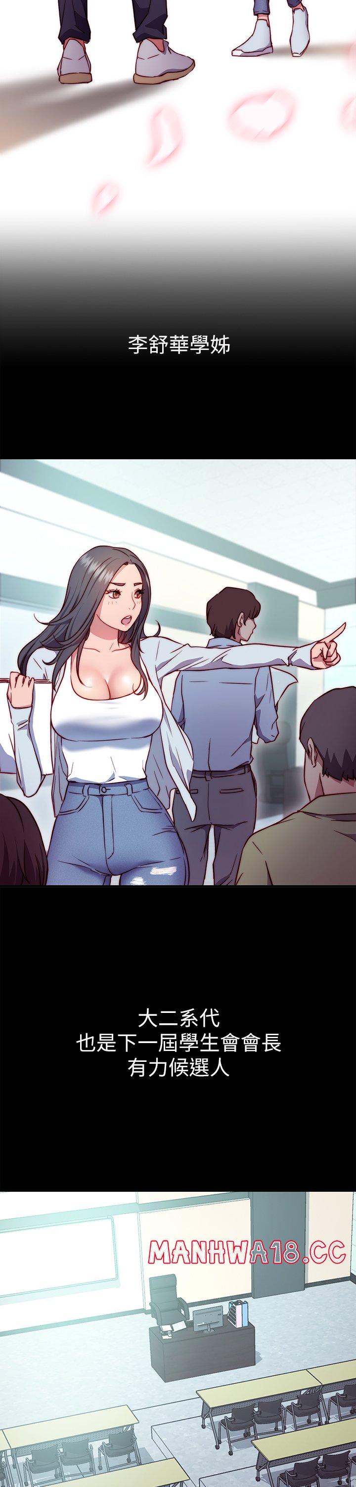 How About This Pose? Raw Chapter 1 Page 35
