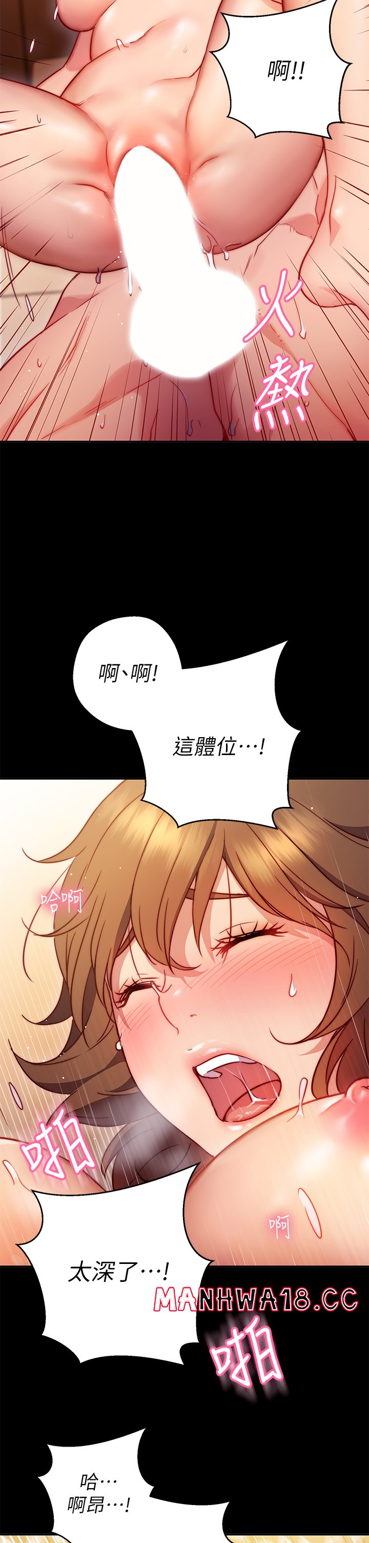 How About This Pose? Raw Chapter 1 Page 45