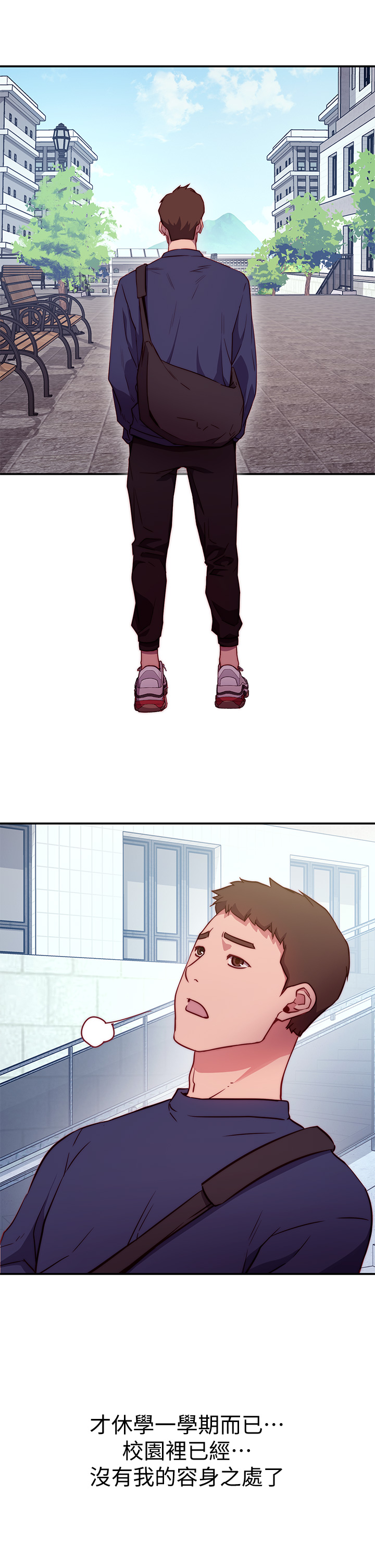 How About This Pose? Raw Chapter 1 Page 9