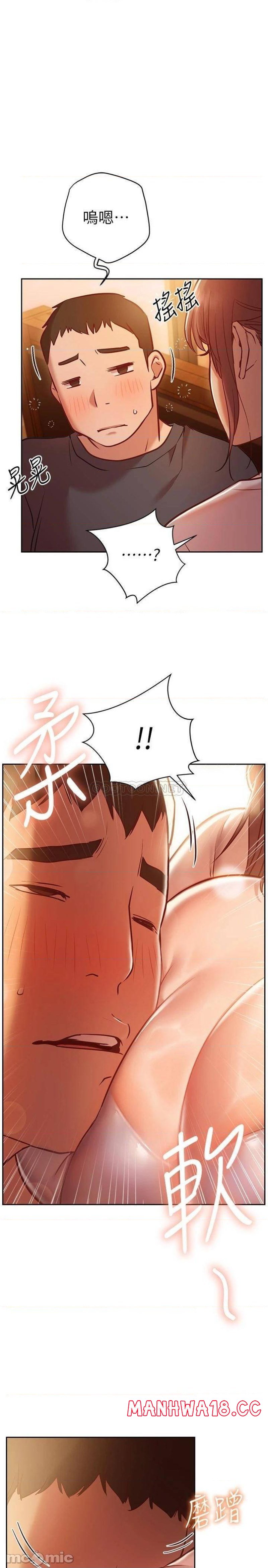 How About This Pose? Raw Chapter 10 Page 34